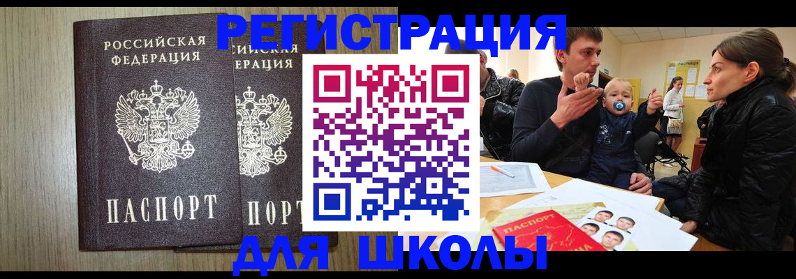 форма 3 в Котельниче